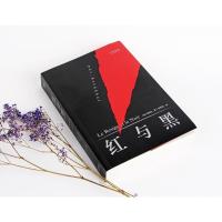 [当当网 高中生推荐阅读]红与黑 司汤达著 罗新璋译 正版书精美包装英文原版中文无删减译本 世界名著文学小