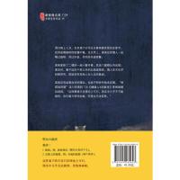 [当当网 正版书籍]圣女的救济 东野圭吾作品集 日本悬疑推理侦探小说 现当代书籍 圣女的救赎 书籍