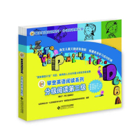 [当当网 正版童书]攀登英语阅读系列分级阅读第三级全10册附家长手册及CD儿童书绘本少儿英语故事书小学生