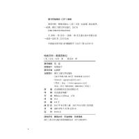 [当当网]哈克贝利·费恩历险记(原版全译本,鲁迅点赞的译者、北大著名翻译家张友松翻译