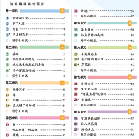 当当网正版书籍 语文教材生字同步练字帖赠默写本全2册 天天练描红本 小学生同步写字课四年级下册部编版