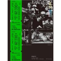 [当当网 正版书籍]认识电影 (插图12版) 电影艺术鉴赏入门读物主流高校影视编导课程指导教材