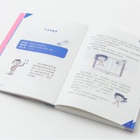 【当当网 正版】陪孩子玩的100种游戏：用戏剧游戏培养九大能力（著名戏剧导演、“中国非职业戏剧教父”颜永祺全新力作）