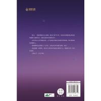 [当当网 正版书籍]一级律师3 木苏里 晋江星际科幻小说 一级律师完结篇书籍青春科幻小说
