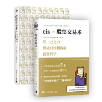 当当网 cis股票交易术 备受关注的神秘交易者、被称为“日本zui牛散户”“日本股神”,首次披露交易手法、细节及背后的