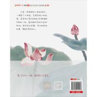 [当当网 正版书籍]一禅小和尚 暖萌爆笑休闲中国墨彩绘 暖萌治愈心灵 漫画绘本书籍排行榜