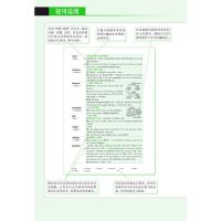 【当当网 正版】新东方 高中英语词汇词根+联想记忆法：乱序版