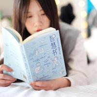 当当网 作家榜经典:智慧书 讲透残酷社会的生存法则 马云公开谈论的智慧奇书 帮助您提升自我 一往无前 全新未删节插图珍