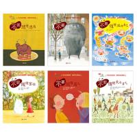 当当网正版童书 学会爱自己自我激励篇全套6册 3-6岁儿童情绪管理行为养成绘本图画书故事书