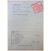 21春 同步练字 写字秘诀 三年级 下册 正版小学3年级同步练习字帖