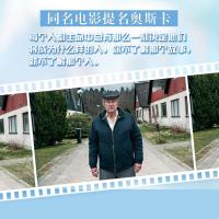 正版 一个叫欧维的男人决定:精装版 外国文学小说 时间的礼物 清单人生 外婆的道歉信作者弗雷德里克·巴克曼的书籍