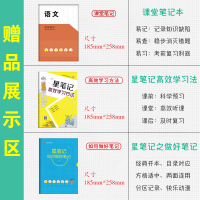 2022高中语文基础知识手册最新版高一高二高三高考文言文古诗文知识清单文化常识大全文科理科现代文教辅辅导复习全解资料书资