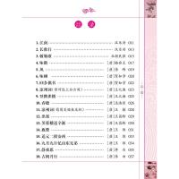 小学生必背古诗词75首(全彩全解) 黄甫林小学国学经典教育读本彩图注音版1/2/3/4/5/6年级必读书籍小学生必备古诗