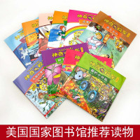 神奇校车动画版第二辑全套10册桥梁书6-10岁儿童绘本故事书科普自然百科小学生课外阅读书籍教师指定非注音版腐烂小分队与病