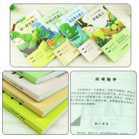 三年级下册必阅读课外书全4册 中国古代寓言故事人教版伊索寓言全集快乐读书吧三年级下学期指定阅读书目3年级老师推荐小学生书