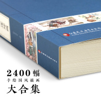 四大名著连环画小人书全套小学生版西游记三国演义水浒传红楼梦老版怀旧漫画儿童绘本童书一二三四五六年级初中生青少年必读课外书