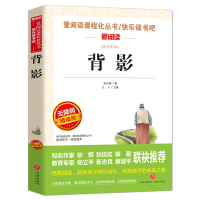 2册 朱自清散文集 朱自清的书籍正版全集 经典散文精选 荷塘月色 背影儿童 小学生初中生课外阅读书籍必读 初中生读物