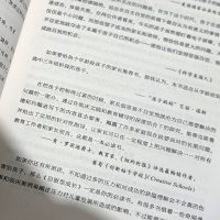 [樊登张杨果而推 荐]自驱型成长如何科学有效培养孩子的自律正面管教正版父母的语言你就是孩子好的玩具家庭教育儿书籍父母必读