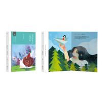 陪孩子走过小学六年(全新增订版)(新版)