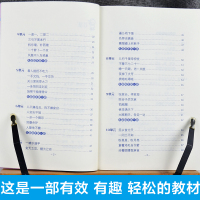 俗语儿歌100首韩兴娥课内海量阅读系列书全套注音版小学分级达标趣味入学准备教材早教语文教辅幼儿启蒙识字图书一本一年级全套