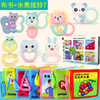 宝宝婴儿立体早教幼儿撕不烂可咬书儿童益智小玩具5-7-10个月 全套6本+摇铃7件套