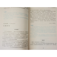 捕捉儿童敏感期蒙氏教育孙瑞雪育儿书扑捉陪孩子走过0-3-6-12岁的敏感期爱和自由育儿早教书籍父母必读正面管教捕捉孩子的