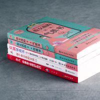 5册青春期女孩教育书籍女儿你要学会保护自己10-16岁叛逆期教育孩子的书籍父母送给青春期孩子的自我保护手册做个有出息的女