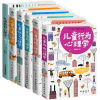 正版全6册儿童行为性格沟通情绪社交教育心理学 好妈妈正面管教亲子家教育儿父母教育孩子的书了解儿童心理学捕捉儿童敏感期书籍