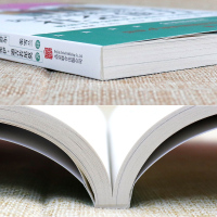 樊登读书会推荐 如何培养孩子的社会能力青春期教育社交能力提升好妈妈孕产育儿书籍父母必读怀孕胎教育儿百科书籍教育孩子的书A