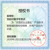 捕捉儿童敏感期孙瑞雪正版正面管教家庭教育孩子育儿书籍父母必读书好妈妈胜过好老师不吼不叫0-1-3-6-12岁育儿百科