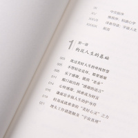 稻盛和夫 心[樊登曹岫云推 荐]活法干法心法 稻盛和夫的书 稻盛和夫写给年轻人的忠告 稻盛和夫自传 管理类书籍书全套