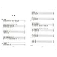 2021版高中数学阶段训练必修二2 高一下册/高1年级第二学期 邬婷婷主编 上海科学普及出版社 上海新教材配套同步辅导练