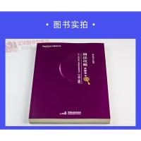 !2021柏杜法考柏浪涛刑法攻略真题卷2021司法考试柏浪涛真题另售钟秀勇讲民法李佳行政法戴鹏民诉法左宁刑诉法杨