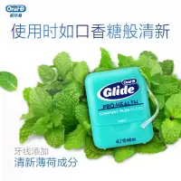 舒适牙线牙线盒独立包装便携式小巧40m*2