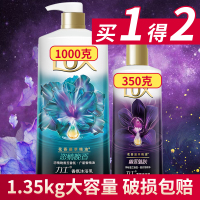 幽莲魅肤/冰爽/樱花/晚香精油香氛沐浴露1350g 幽莲魅肤沐浴露1L+350ml
