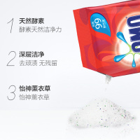 深层洁净洗衣粉3.5Kg