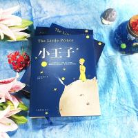 【精装珍藏版】小王书正版 圣矣克苏佩里著 雨果奖最佳中篇奖作品 外国现当代文学世界名著学校老师推荐阅读书单