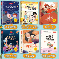 注音版全套5册 神笔马良二年级下册必读正版七色花愿望的实现大头儿子和小头爸爸二年级下学期必读书快乐读书吧老师推荐课外书寒