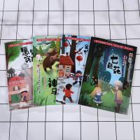 快乐读书吧二年级下册 注音彩绘版 神笔马良 /愿望的实现 /七色花 /金波作品选 4本套装 小学2二年级下册课外阅读必