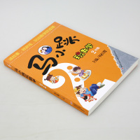 杨红樱 马小跳玩数学2年级 儿童少儿趣味数学益智成长趣味儿童文学正版书 小学生二年级上册下册思维训练必读课外书目辅导资料