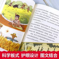 十万个为什么 彩图加厚快乐读书吧四年级下册阅读课外书 看看我们的地球人类起源演化过程灰尘的旅行全套正版 苏联米伊林赠手册