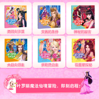 叶罗丽漫画书注音版全套儿童绘本故事书3-6至8岁童话带拼音二年级课外书必读小学生睡前故事老师推荐小学一年级课外阅读书籍夜