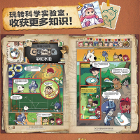 [新书]不可思议事件薄簿7幸运之轮单本 墨多多谜境冒险全集雷欧幻像查理9世正版全套 查理里九9世全册 不可思议的事件簿书