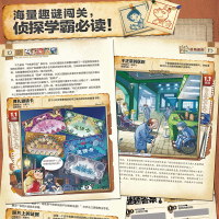 不可思议事件薄7幸运之轮单本 墨多多谜境冒险全集雷欧幻像查理9世正版全套 查理里九9世全册 不可思议的事件簿书单卖一本彩