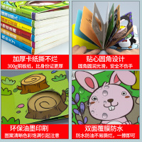 全套6册撕不烂洞洞书猜猜我是谁系列婴儿 早教 幼儿立体翻翻书儿童启蒙认知0-1-2-3-4-5-6岁宝宝书籍中英双语奇妙