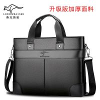 男士公文包横款手提包男商务包电脑包男包单肩包休闲时尚皮包男包 黑色[升级加厚面料]