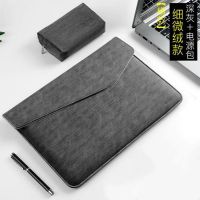 苹果笔记本电脑包华硕戴尔联想惠普笔记本内胆包微软Surface Pro7 深灰色 微软Pro7(TPU磨砂)