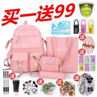 日韩新款小学生书包初中生双肩包大容量电脑包潮女学院风旅行包女 粉色 1372四件套送99学礼包