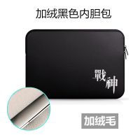 神舟战神15.6寸16.1笔记本电脑包内胆包保护套袋17.3寸17加厚男女 17.3寸 加绒黑色内胆包+电源包