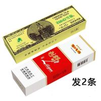 茶烟20支一条美金男女士万宝路熊猫水果味 买一条送一条[莉裙+美金]2更划算